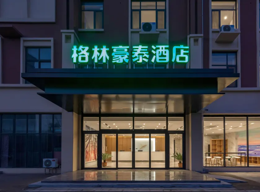 GreenTree Inn Business Hotel (Jining Rencheng Cultural and Sports Center Nanchi Water Garden Branch) - Image 1