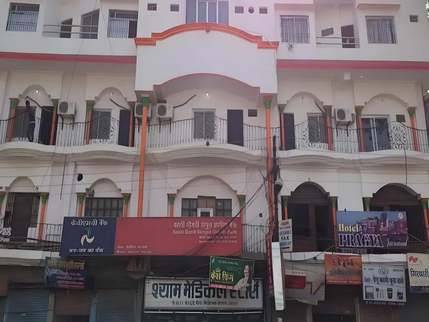 Pragya international - Image 1