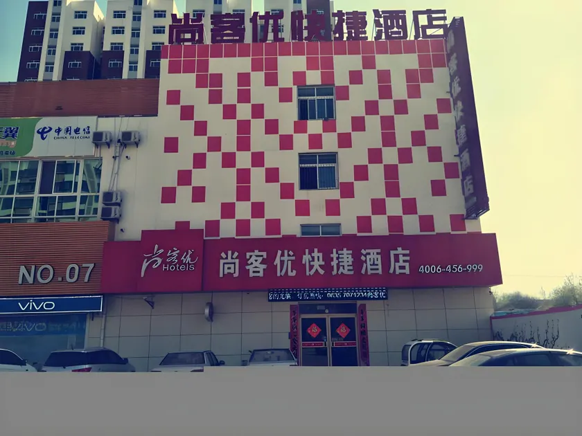Thank Inn Hotel Shandong Liaocheng Ecnomic Technological Development Zone Jiuhe Community - Image 1