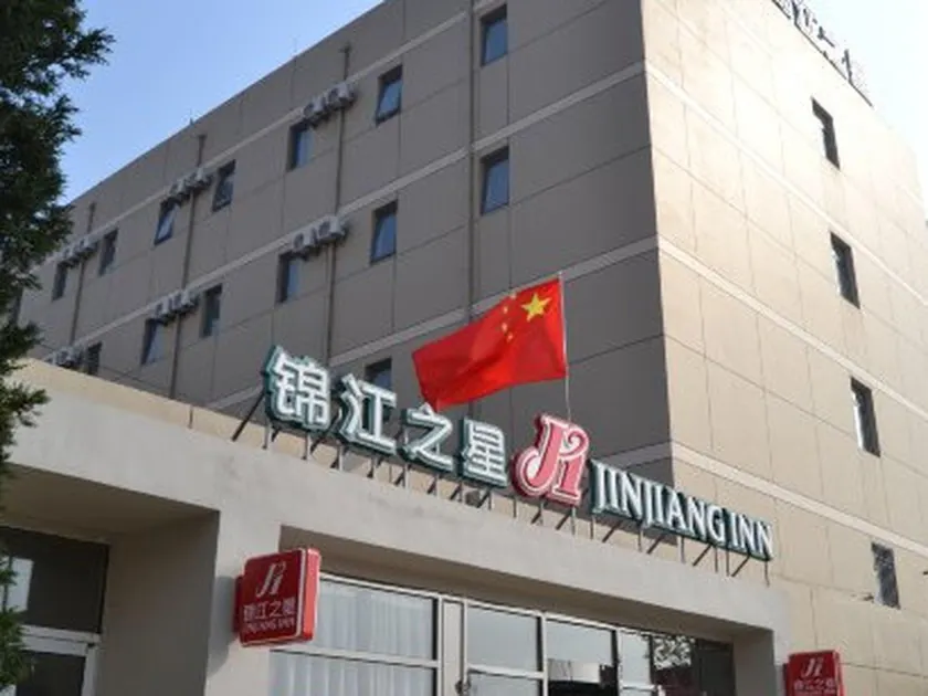 Jinjiang Inn Dalian North Railway Station - Image 1