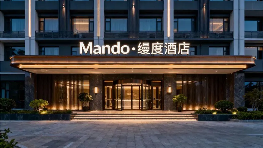 Mando Hotel - Image 1