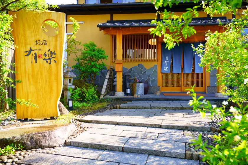 Oyado Uraku - Image 1