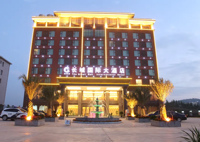 Great Wall International Hotel (Laibin Branch) - Image 1