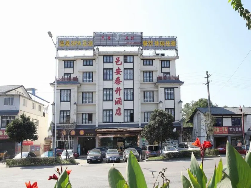 yiantaisheng hotel co ltd - Image 1