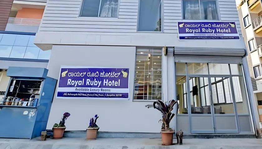 Hotel Royal Ruby By WB Inn - Image 1