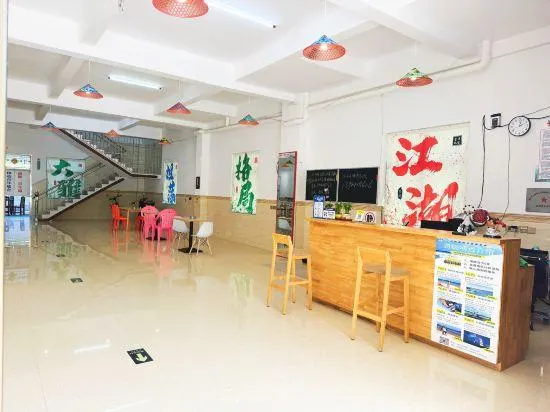 Wanning Printing Youth Hostel - Image 1