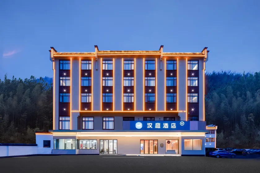 Hanting Hotel Huangshan Scenic Area South Gate - Image 1