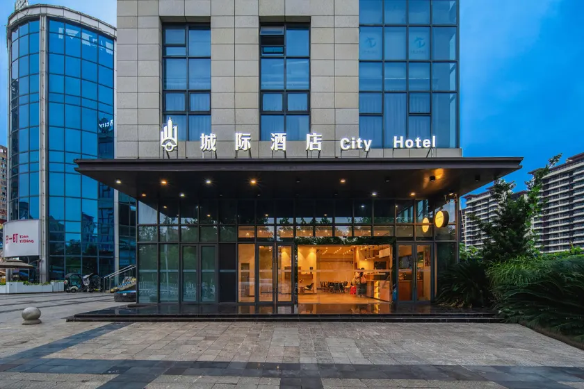 City Hotel (Yibin Gaoxian Wanda Plaza Branch) - Image 1