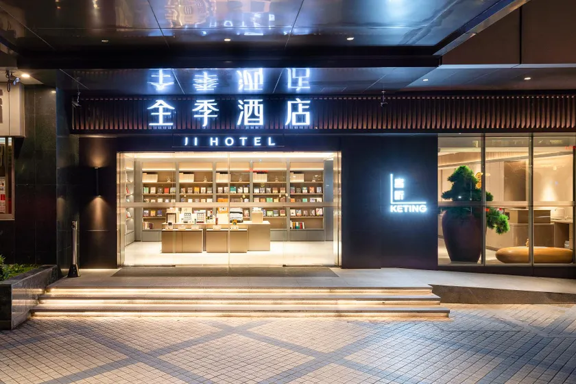 JI Hotel Guangzhou Zhujiang New Town - Image 1