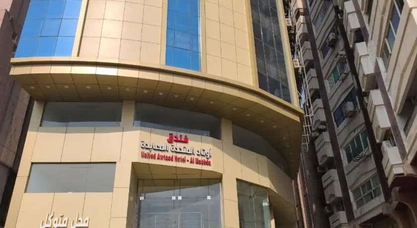 فندق اوتاد المتحدة المعابدة - Image 1