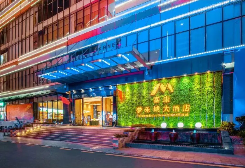 Xingyi Bast Dreamland Hotel - Image 1