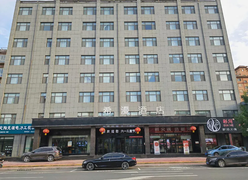 Home Inn Group - Heze Dingtao Yizhongyi Selected Hotel - Image 1