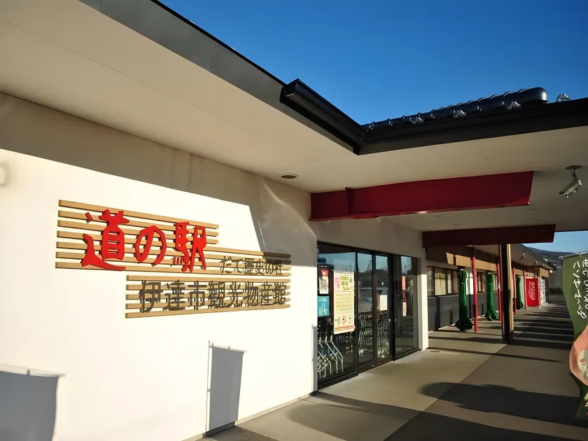 Date Business Hotel Castle - Image 1