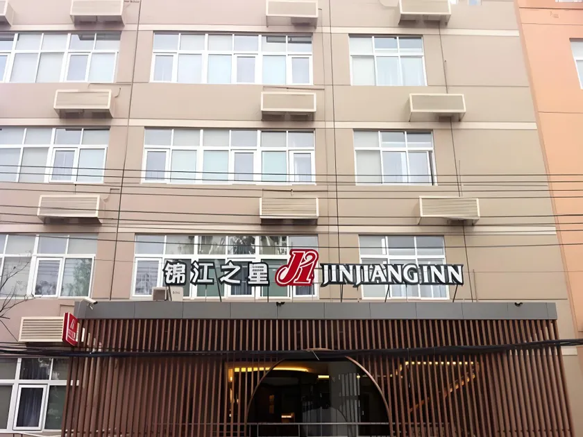 Jinjiang Inn Beijing Fengtai East Avenue Railway Station - Image 1