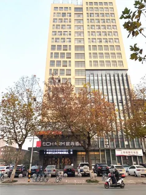 Echarm Hotel Jingzhou Olympic Sports Center - Image 1