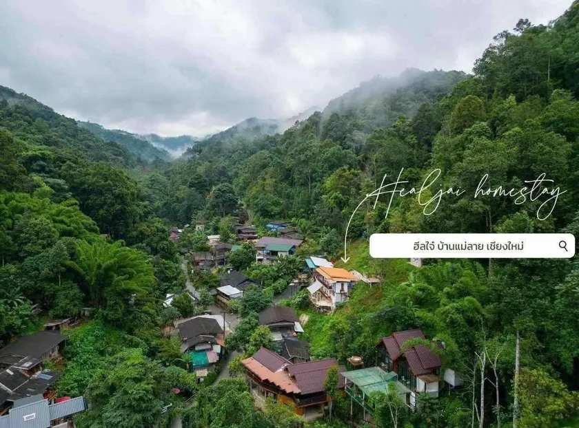 ฮีลใจ๋ แม่ลาย เชียงใหม่ Healjai homestay Chiangmai - Image 1