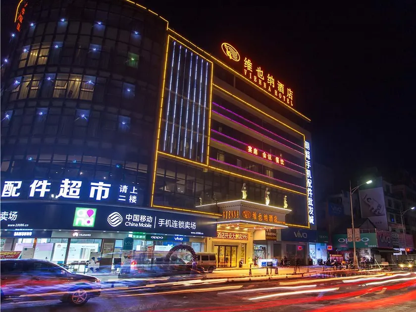 Vienna Hotel Guangxi Guigang High-Speed Railway Station Central Square - Image 1