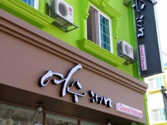 Yeosu Inn Hostel - Image 1