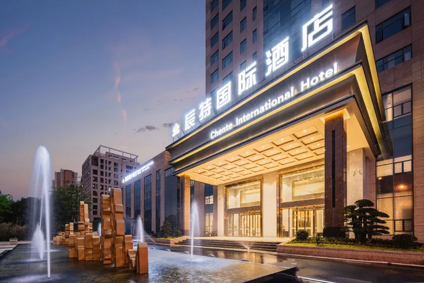 Chente International Hotel - Image 1