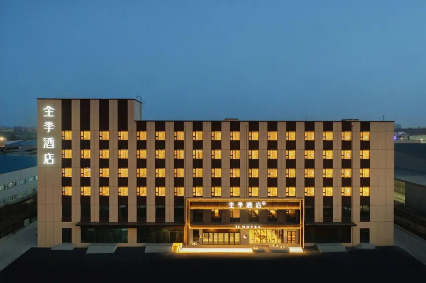 All Seasons Hotel (Changchun Shoushan Street Fanrong Factory Branch) - Image 1