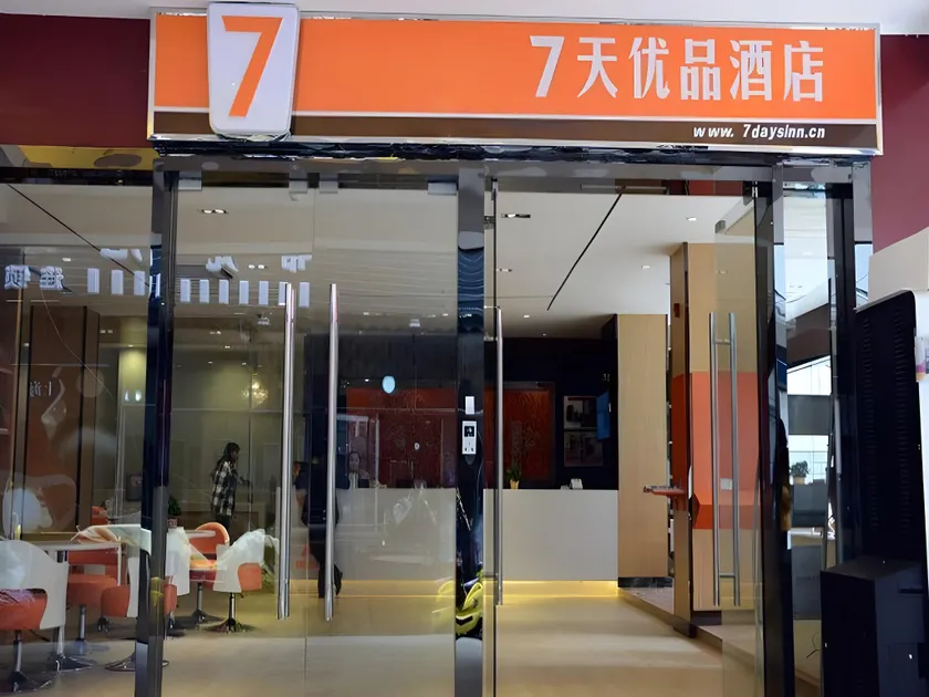 7 Days Premium Guilin Liangjiang Sihu Central Plaza - Image 1