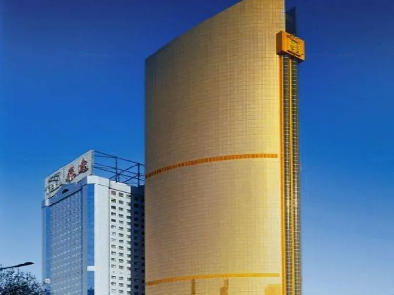 Golden Crown Hotel Tianjin - Image 1