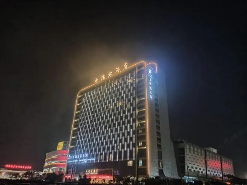 Zhong Rui Hotel - Image 1