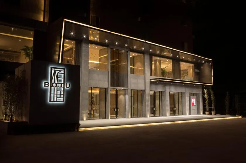 Boju Hotel - Image 1