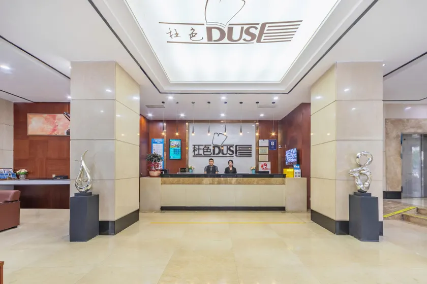 VE Tuberly Hotel (Dongguan Bubugao Avenue) - Image 1