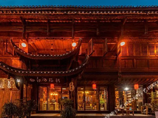 Baihe Wharf Inn - Image 1