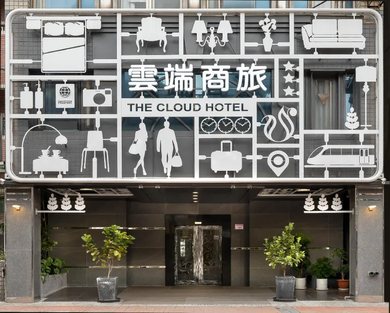 The Cloud Hotel Zhongli Branch - Image 1