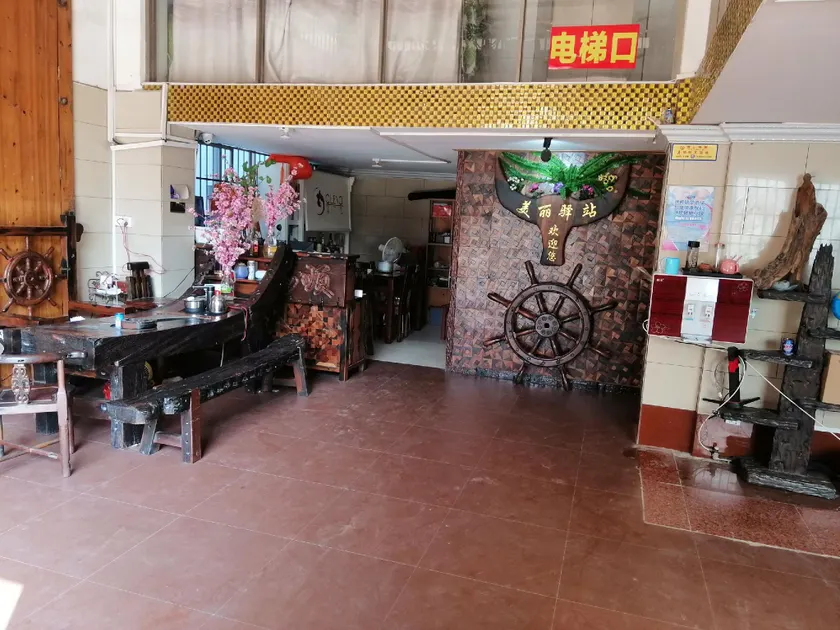 Yulin Beautiful Station - Image 1