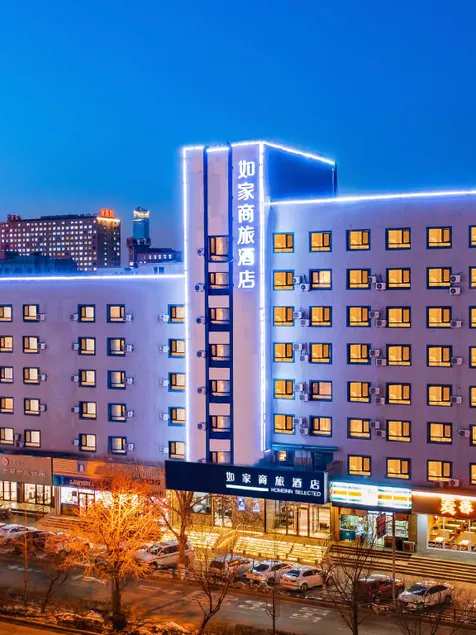 Home Inn Style Shenyang Nantaxiecheng Army General Hospital - Image 1