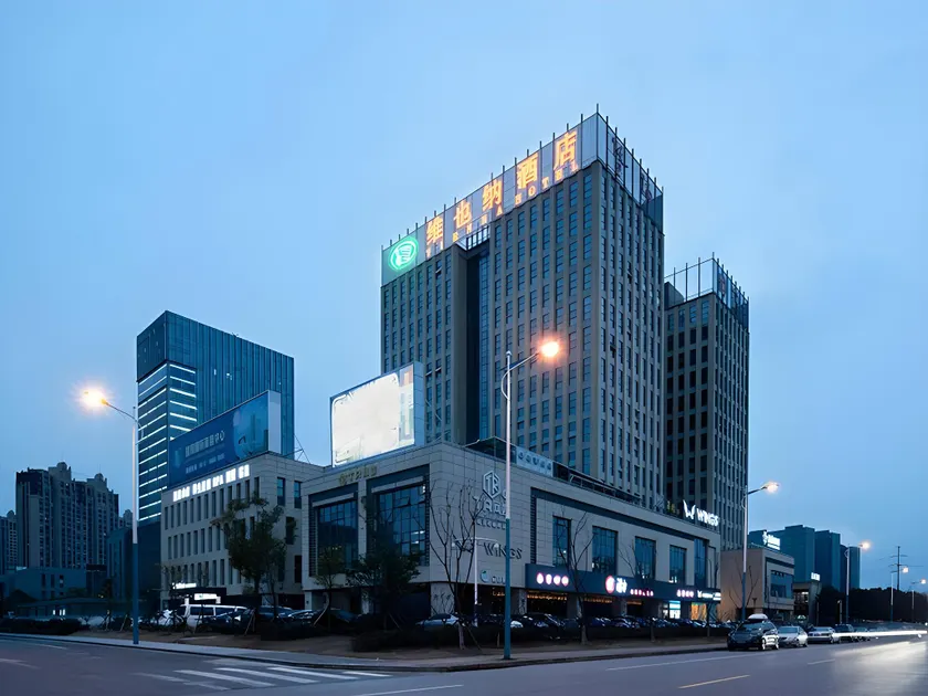Vienna Hotel Jiangsu Zhangjiagang Passenger Terminal Station - Image 1