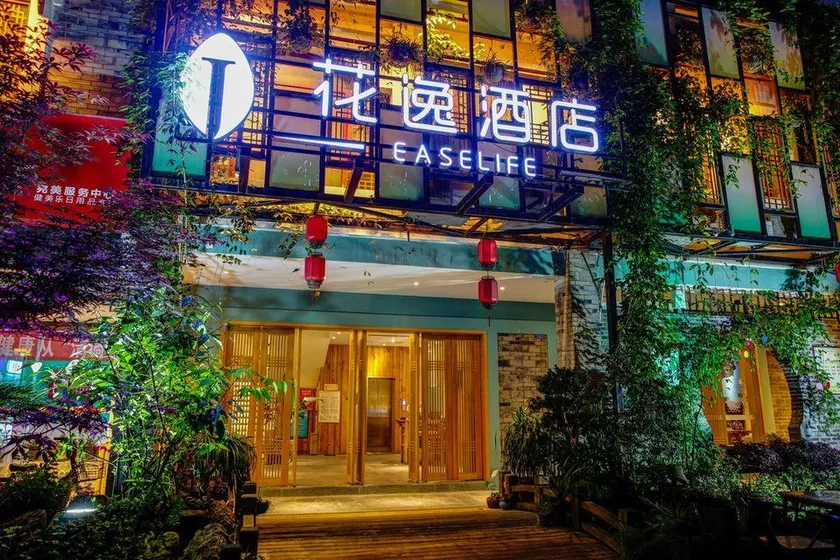 Huayi Hotel - Image 1