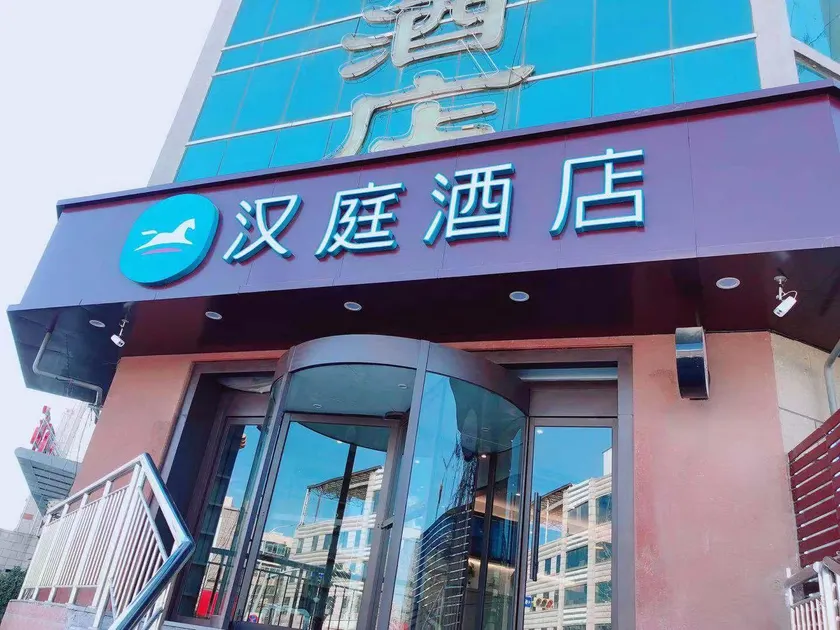 Hanting Hotel Jinan Nongganyuan Road - Image 1