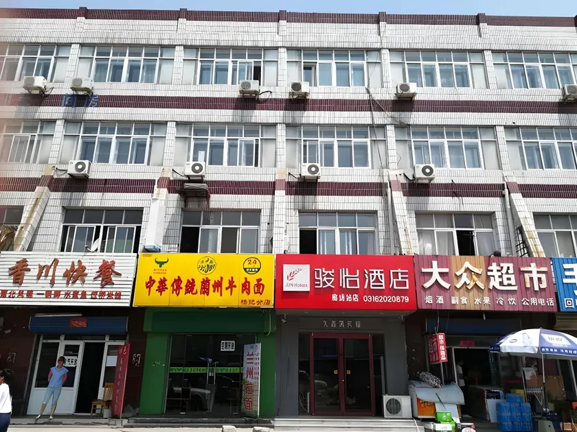 Jun Hotel Hebei Langfang Guangyang District Langfang Station - Image 1