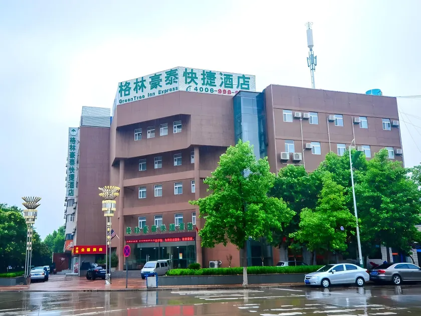 GreenTree Inn Jiangsu Xuzhou Jinshan Bridge Building Jinqiao Road Express Hotel - Image 1