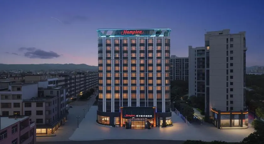 汕头潮南希尔顿欢朋酒店 - Image 1