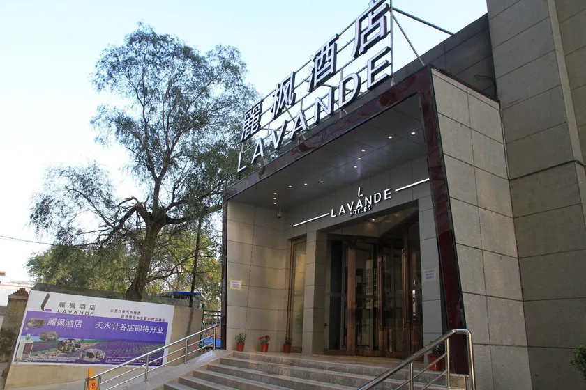 Lavande Hotels·Tianshui Gangu Yicheng Square - Image 1