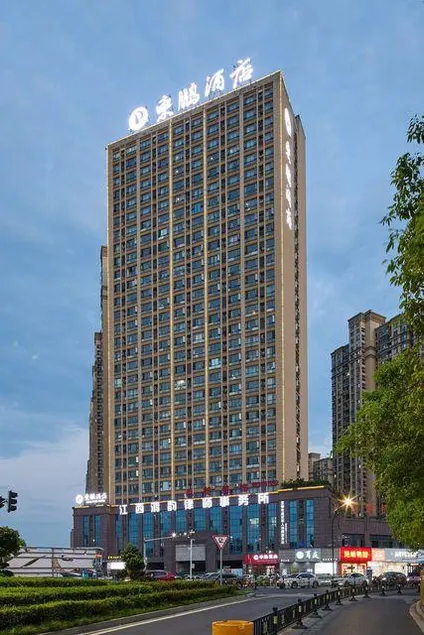 Dongpeng Hotel (Yichun International Business & Trade City Branch) - Image 1