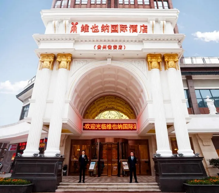 Vienna International Hotel Guizhou Weng'an Qilong Binfen Moer City - Image 1