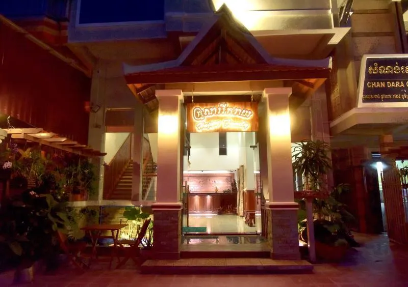 Happy​​ Family Guesthouse - Image 1