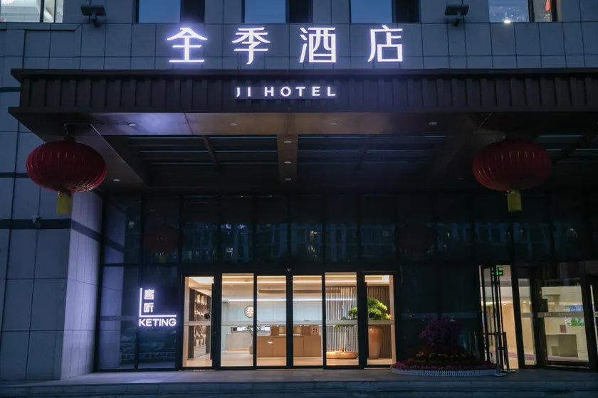 Ji Hotel Beijing Changying Sky Street - Image 1