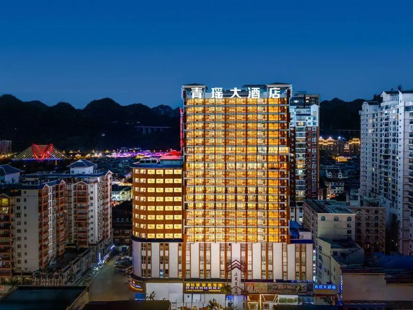 Libo Qingxuan Hotel - Image 1