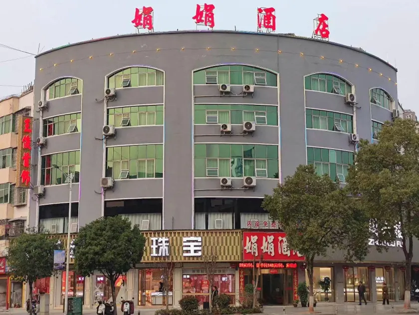 Juanjuan Hotel - Image 1