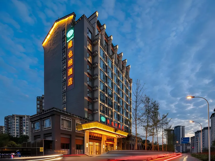 Vienna Hotel Chengdu Xinjin Old Pier Liujianian Metro Station - Image 1