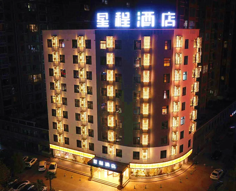 Starway Hotel Yuzhou Yingchuan Road - Image 1