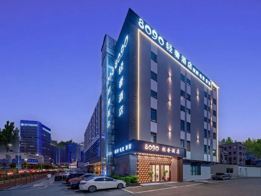 8090Boutique Hotel - Image 1