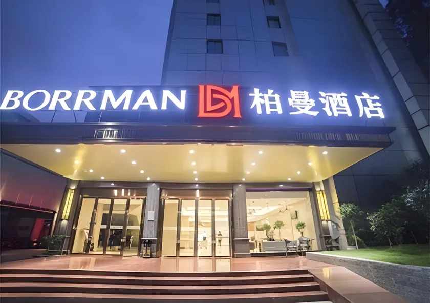 Borrman Hotel Liuzhou Ma'anshan Park Gubu Shopping Mall - Image 1